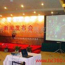 一站式會議及展覽服務(wù)解決方案 價(jià)格、批發(fā)、廠家與資源大全
