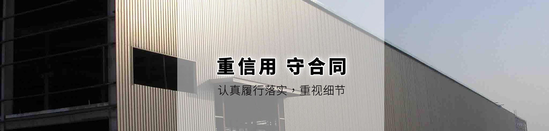 鋼結(jié)構(gòu)，金屬儲(chǔ)罐